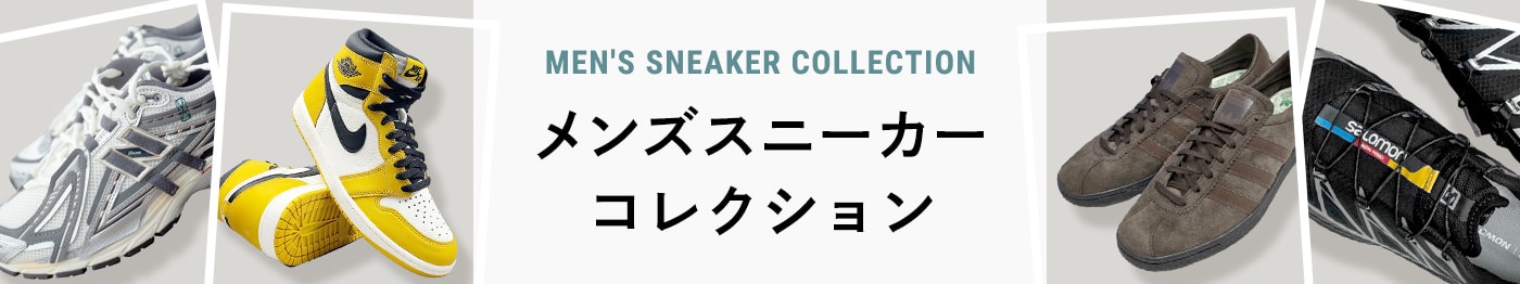 おしゃれかっこいいメンズスニーカー人気ブランドランキング 2024-25年版