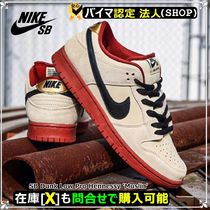 Nike SB Dunk Low Pro Hennessy 'Muslin' SS 20 2020