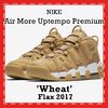 Nike スニーカー Nike Air More Uptempo Premium 'Wheat' Flax  FW AW 17 2017(3)