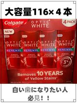 日本未発売！COlGATE☆1本116g×４本ホワイトニング歯磨き粉