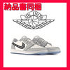 Dior スニーカー 購入証明付 国内購入 DIOR × NIKE AIR JORDAN 1 RETRO LOW OG