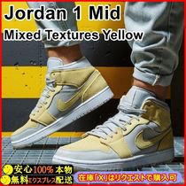 Nike Air Jordan 1 Mid Mixed Textures Yellow 2020 AW 20