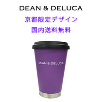 DEAN&DELUCA　京都店限定　紫　サーモタンブラー 350ml