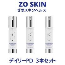 ZO SKIN ゼオスキンヘルス　デイリーPD ３本セット