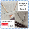 HERMES ネックレス・ペンダント HERMES 完売間近！ペンダント Mini Pop H pendant 直営店包装(7)