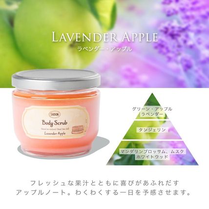 SABON ボディケア SABON サボン ボディスクラブ 600g(9)