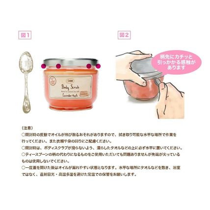 SABON ボディケア SABON サボン ボディスクラブ 600g(13)