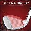 PGM ゴルフその他 PGM　ゴルフ クラブ アイアン ゴルフクラブ GOLF 適合高反発(3)