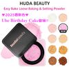 HUDA BEAUTY フェイスパウダー HUDA BEAUTY 新色追加 Easy Bake Loose Baking & Setting Powder