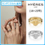 HYERES LOR 指輪・リング 【HYERES LOR】Happiness Silver Ring(18~25号)カンダニエル着用