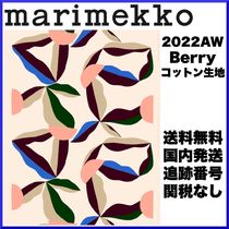 【2022AW】marimekko マリメッコ/ Berry コットンファブリック