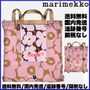 marimekko トートバッグ 【22AW】marimekko マリメッコ/Funny B-Pack Unikkoバックパック