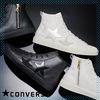 CONVERSE★大人気 オールスター クップ トリオスター♪完売前に