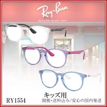 【送料,関税込】 Ray Ban メガネ RY1554 キッズ用メガネ