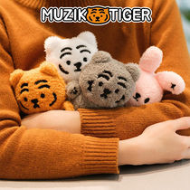 MUZIK TIGER Doll [Mini Doll] BMH215