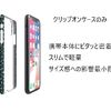 Harper & Blake iPhone・スマホケース 送関込【Harper & Blake】UK発!お洒落スマホケース Snake/蛇花(7)