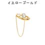 4℃ イヤリング 大人気!! 4℃ シルバー 18K イヤーカフ/片耳(左耳)用(2)