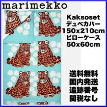 【限定】marimekko マリメッコ/ Kaksoset デュべ&枕カバーセット