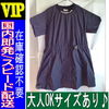 MONCLER キッズ用トップス ◆◆VIP◆◆MONCLER Kids  ポプリン ワンピース(5)