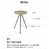 ITHACA アウトドア(キャンプ)テーブル ★ITHACA★ Side Round Table サイドラウンドテーブル(5)