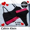 Calvin Klein ブラジャー＆ショーツ Calvin Klein★Monolith Cotton Bralette & Thong セット