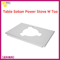 ★ミニマルワークス★ Table Soban Power Stove W Top