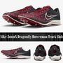 Nike メンズ・シューズ カッコイイ◆【NIKE】Nike ZoomX Dragonfly Bowerman Track Club