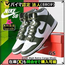 ★NIKE DUNK★送関込★話題のミリタリールック スニーカー★GS★