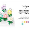 CARLYN キーホルダー・キーリング 【CARLYN】FreshPlush Flower Keyring ぬいぐるみ キーホルダー(19)