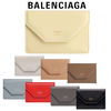 BALENCIAGA 折りたたみ財布 【BALENCIAGA】ENVELOPE ミニウォレット