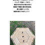 アウトドア(キャンプ)テーブル EFFECT.D★Bamboo Hexagon Table+BAG SET★バンブー六角テーブル(2)