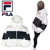 【即発送】FILA アウター FL6573 中綿 防寒 ビッグシルエット