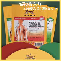 24袋 TIGERBALMタイガーバーム 冷感温感MEDICATED PLASTER(湿布)