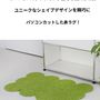 Buy Beam ラグ・カーペット ★送料・関税込★Buy Beam☆Vivid Shape design ラグ45X145cm(2)