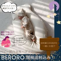 【韓国超人気】管理人愛用 ベビー熟睡横向き枕 ハグコム Beroro