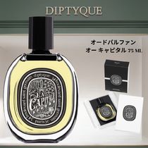 【国内発】DIPTYQUE オードパルファン　オーキャピタル75 ML