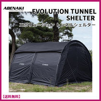 ★ABENAKI★Evolution Tunnel Shelter★トンネルシェルター★