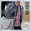 Dior カーディガン 【24SS★どんなコーデもエレガントに♡】DIOR カーディガン