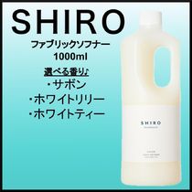 人気★SHIRO ファブリックソフナーBIG 1000ml 大容量 植物由来