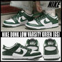 Nike キッズスニーカー ◆大人着用可◆NIKE DUNK LOW VARSITY GREEN(GS)◆関税/送料無料