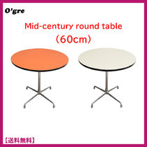 ★オグレ★O'gre Mid-century round table★ラウンド テーブル★