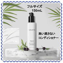 LolaVie 洗い流さないコンディショナー PERFECTING LEAVE-IN