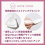 Wave Shine ワンピース水着 追跡有★WAVE SHINE バンドゥ風 チェーン バストアップ 水着(5)