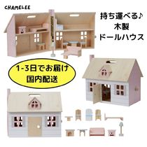 手元在庫有【KMART】木製☆持ち運べるドールハウス 家具付き