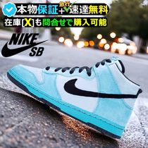 ★NIKE DUNK★送関込★ティファニーブルーカラーのスニーカー