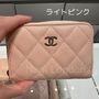 CHANEL 折りたたみ財布 CHANEL ベージュ☆ライトピンク ラウンドジップ カードホルダー(8)