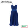 Max Mara ワンピース ◆マックスマーラ◆Clarino◆プリーツワンピース◆ベルト◆BLUE