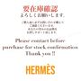 HERMES オブジェ・置物 艶めく日常に*HERMES*エルメス*ペーパーウェイト*ラオ(2)