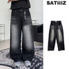 【SATIIIZ】Kady Black Washed Wide Denim Pants