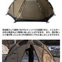 テント・シェルター HGZ★HALF MOON DOME SHELTER(S)ハーフムーンドームシェルター小(13)